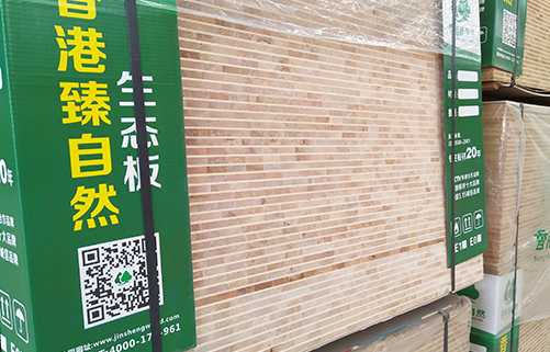 松木生态板生产厂家 松木生态板生产厂家