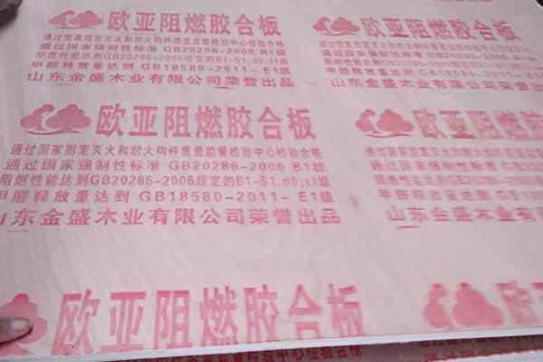 阻燃板在使用的过程中需要主要哪些问题