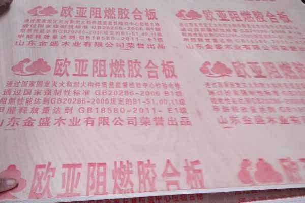 阻燃板的核心,阻燃剂的发展历程