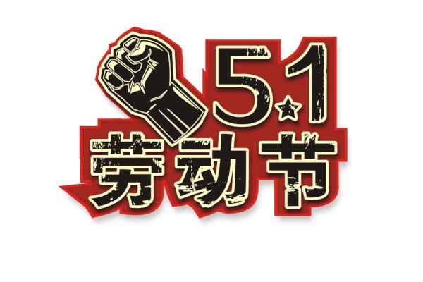 金盛木业 | 向躬耕热爱的初心,致敬